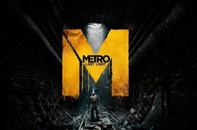 地铁：最后的曙光 / Metro: Last Light