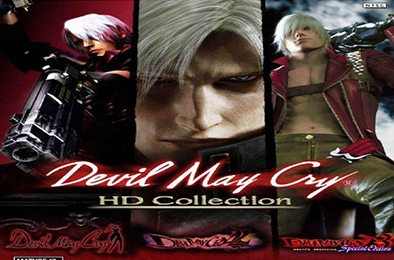 鬼泣HD合集 / 鬼泣1 / 鬼泣2 / 鬼泣3 / Devil May Cry HD Collection