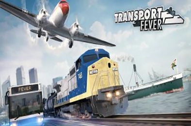 疯狂运输 / Transport Fever