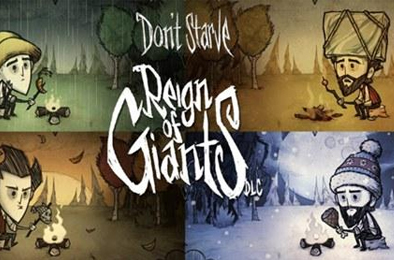 饥荒全DLC版 / Don't Starve