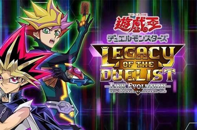 游戏王：决斗者遗产
