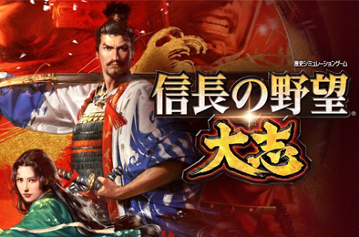 信长之野望15威力加强版