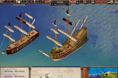 海商王 / Port Royale