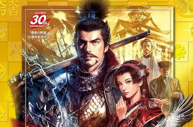 信长之野望12威力加强版