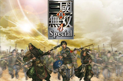 真三国无双4 / Shin Sangoku Musou 4