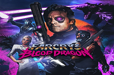 孤岛惊魂3血龙 / FarCry 3：Blood Dragon