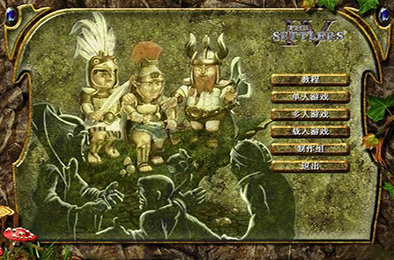 工人物语4 / The Settlers 4