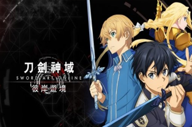 刀剑神域：彼岸游境 / SWORD ART ONLINE Alicization Lycoris v3.12