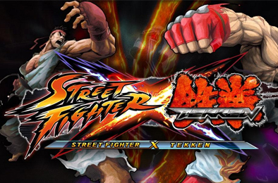 街头霸王X铁拳 / Tekken X Street Fighter