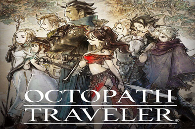 八方旅人 / 歧路旅人 / Octopath Traveler