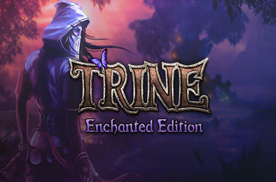 三位一体 / Trine