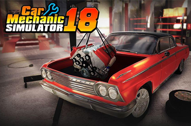 汽车修理工模拟2018 / Car Mechanic Simulator 2018