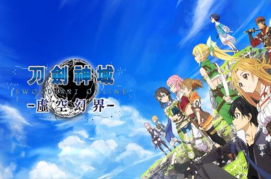 刀剑神域：虚空幻界 / Sword Art Online: Hollow Realization