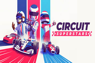 环道巨星 / 巡回赛超级明星 / Circuit Superstars v1.6.2