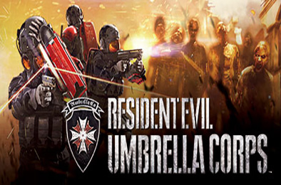 生化危机：保护伞小队 / Umbrella Corps 