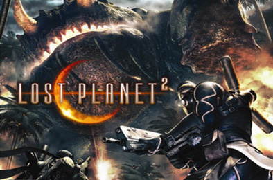 失落的星球2 / Lost Planet 2