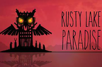 锈湖：天堂岛