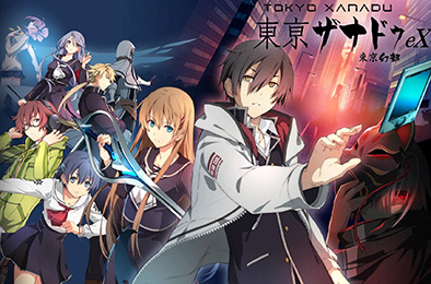 东京迷城eX+