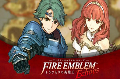 火焰纹章：另一个英雄王