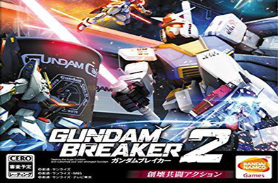 高达破坏者2