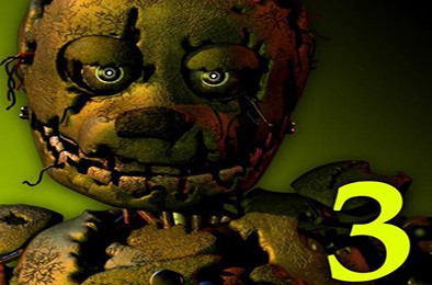 玩具熊的五夜后宫3