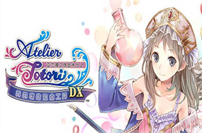 托托莉的工作室：亚兰德的炼金术士2