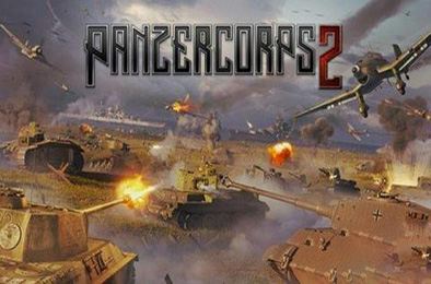 装甲军团2 / Panzer Corps 2 v1.12.2