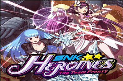 SNK女格斗家大乱斗