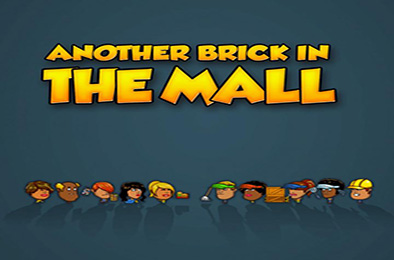 商场里的另一块砖 / Another Brick in The Mall