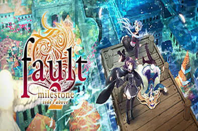错误的信标2 / fault - milestone two side:above