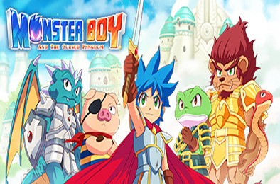 怪物男孩和诅咒王国 / Monster Boy And The Cursed Kingdom