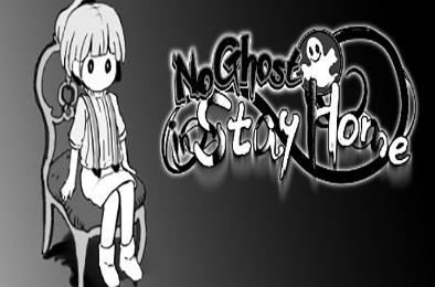 家里没有鬼魂 / No Ghost in Stay Home