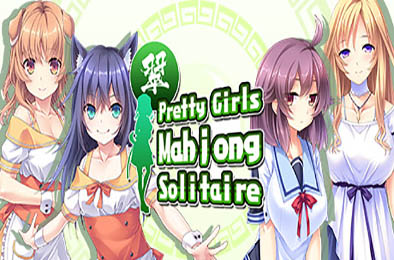 美少女麻将纸牌（翠）/ Pretty Girls Mahjong Solitaire [GREEN]
