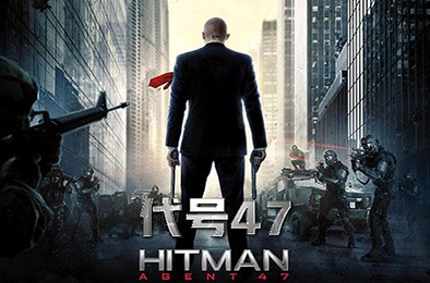 杀手47 / Hitman: Codename 47