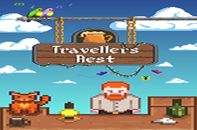 旅者之憩 / 旅客休息 / Travellers Rest v0.6.6.6