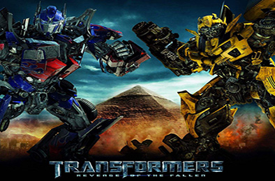 变形金刚2：卷土重来