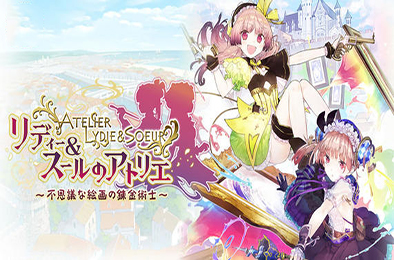 莉蒂与苏尔的工作室