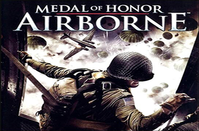 荣誉勋章：空降神兵