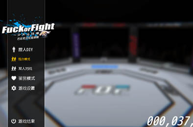 美少女竞技场：Fuok or Fight