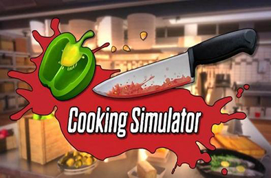 料理模拟器 / 烹饪模拟器 / Cooking Simulator v6.0.11