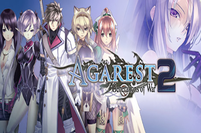 阿加雷斯特战记2 / Agarest: Generations of War 2  