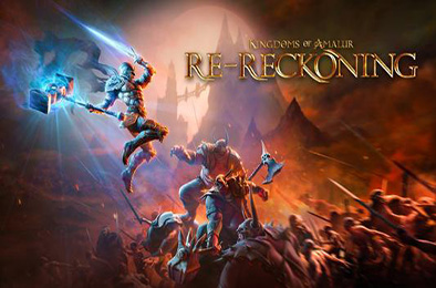 阿玛拉王国：惩罚重制版 / Kingdoms of Amalur: Re-Reckoning v15022