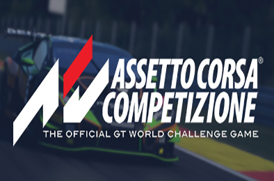 神力科莎：竞速 / Assetto Corsa Competizione v1.10.3