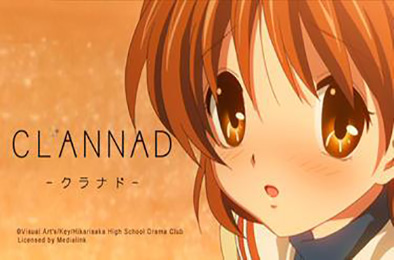 团子大家族CLANNAD