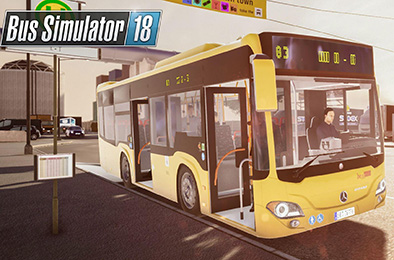 巴士模拟18