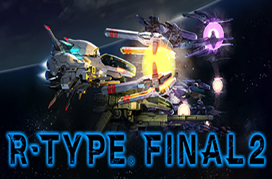 异形战机2 / R-Type Final 2 数字豪华版 v2.0.1