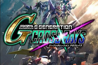 SD高达G世纪：火线纵横 / SD GUNDAM G GENERATION CROSS RAYS