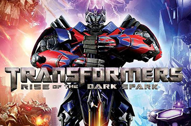 变形金刚：暗焰崛起