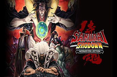 侍魂晓 / SAMURAI SHODOWN v2.0.0官中+全DLC