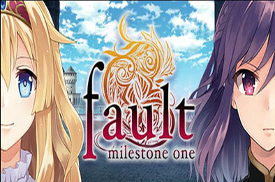 错误的信标1 / fault - milestone one